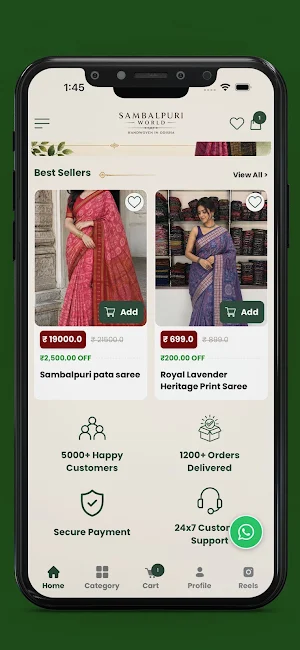 Sambalpuri World Screenshot 2