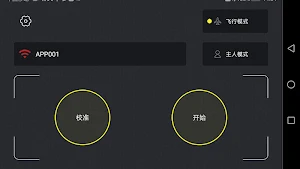 FYD-LightStream Screenshot 0