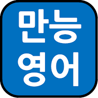 English-Korean Dictionary.