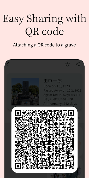 Digital Grave Screenshot 2