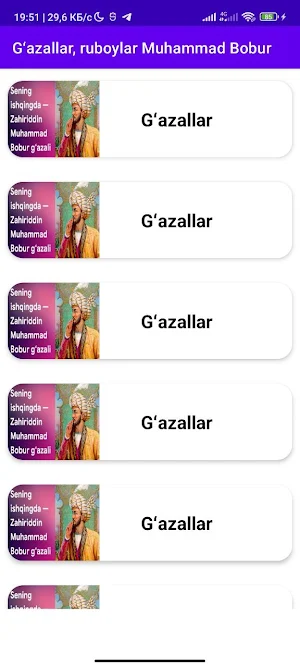 Zahiriddin Muhammad Bobur(G,R) Screenshot 0