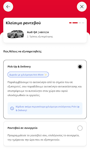 MyAvis App Screenshot 3