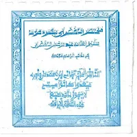 Ahalari Warash Fassarar Hausa