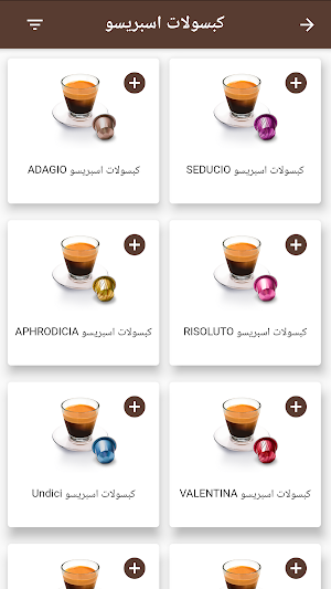 Kartoneh - كرتونة Screenshot 3