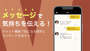 熟年ワクワク Screenshot 1