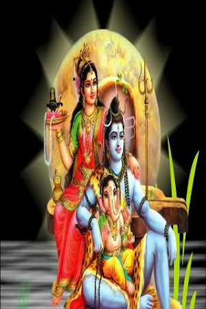 Siva patrah Smaranam Screenshot 0