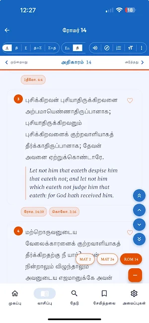 WordLight Tamil Bible Screenshot 1