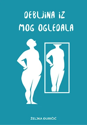 Debljina iz mog ogledala Screenshot 1