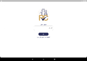 الخيار الصحيح للمسوقين Screenshot 2