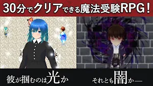 30min RPG MagicSchool Exam War Screenshot 0