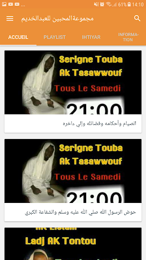 Manafihoul Habdoul Khadiim Screenshot 2
