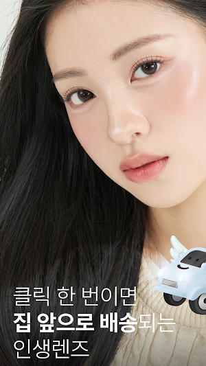 렌시스 Screenshot 0