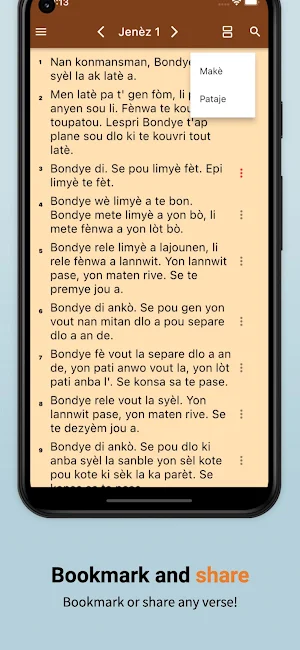 Haitian Creole Study Bible Screenshot 2