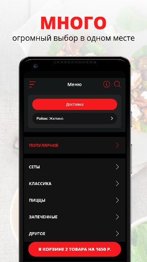 Kafe-Roll | Уфа Screenshot 0