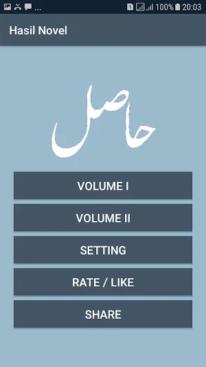Hasil Novel by Umera Ahmed : Complete Urdu Novel Screenshot 1