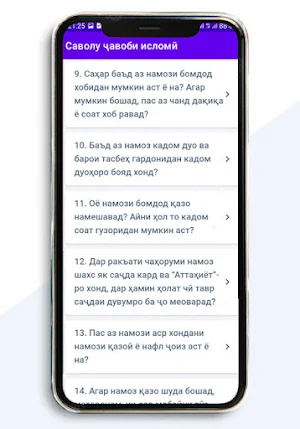 Саволу ҷавоби исломӣ Screenshot 2