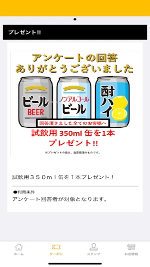ぷちショップ Screenshot 2