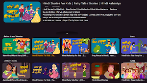 Mumbo Jumbo Kids Screenshot 3