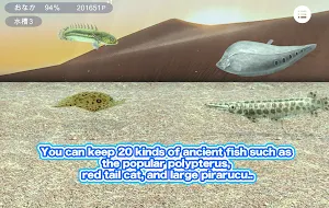My ancient fish Aquarium Screenshot 2