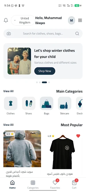 Fly and Buy Screenshot 0
