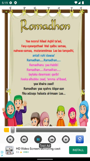 Lagu Sholawat Nabi- Juz Amma Screenshot 2