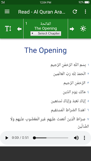 القرآن الكريم - مشاري العفاسي Screenshot 1