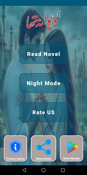 Ik Deewana Tha Urdu Novel Screenshot 2