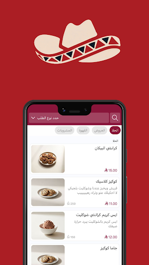 جاما كب | Gamma Cup Screenshot 0