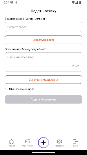 Zhetysu 109 Screenshot 3