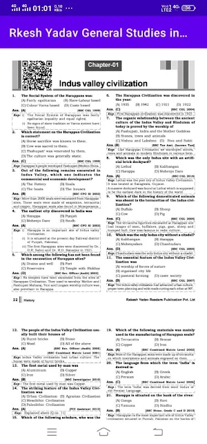 Rkesh Yadav General Studies screenshot 2