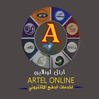 ارتل اونلاين
