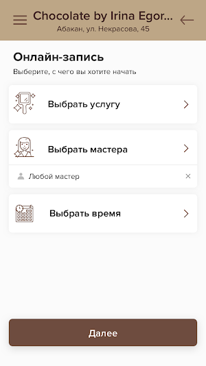 Chocolate by Irina Egorova Screenshot 2