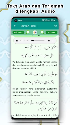Qasidah Burdah Lengkap + MP3 Screenshot 2