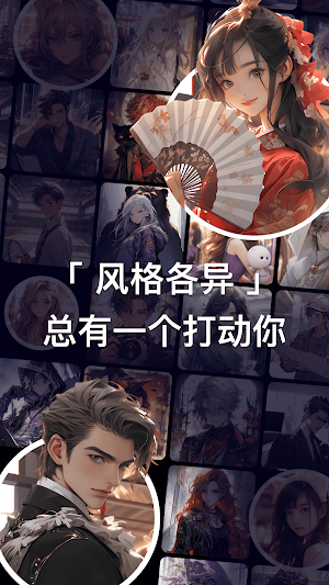 COSAI - ChatAI 中文版人工智能聊天 Screenshot 2