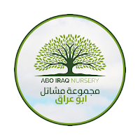 مشاتل ابو عراق