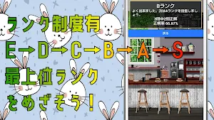クイズ for ご注文はうさぎですか(ごちうさ)ゲームアプリ Screenshot 2