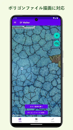 DF Walker Screenshot 2
