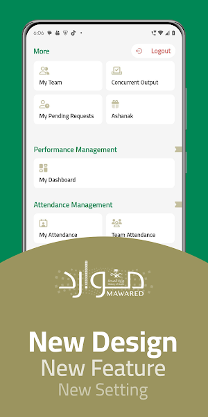 موارد - Mawared Screenshot 2