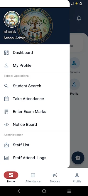PDSSS  Staff App Screenshot 2