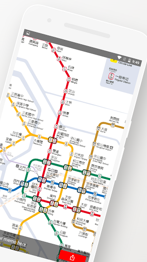 Taipei Metro Map Offline Screenshot 1
