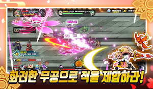 화산파 키우기 Screenshot 1