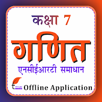 Class 7 Maths in Hindi Medium