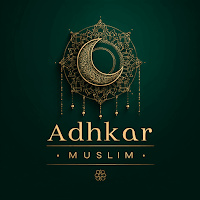Adhkar Muslim أذكار المسلم