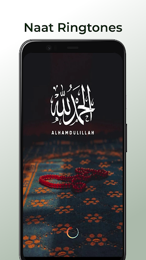 Islamic Ringtone - Naat Sharif Screenshot 0