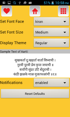 Marathi Aarti Sangrah - मराठी आरती संग्रह Screenshot 2