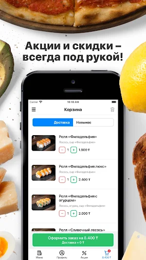 Окадзаки | Нур-Султан Screenshot 1