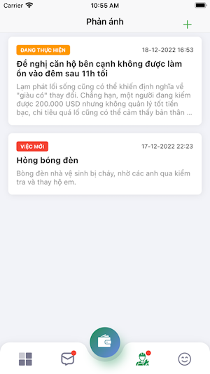 Trust Home Screenshot 2