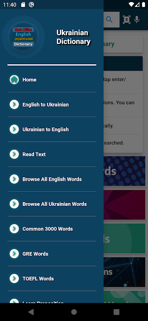 English : Ukrainian Dictionary Screenshot 2