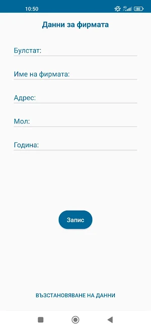 ComSy Business App Screenshot 1