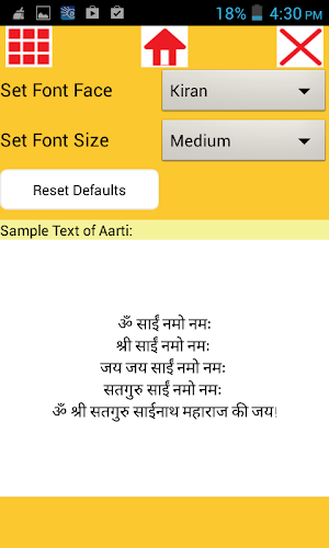 Saibaba Aarti Bhanjan Sangrah  Screenshot 2